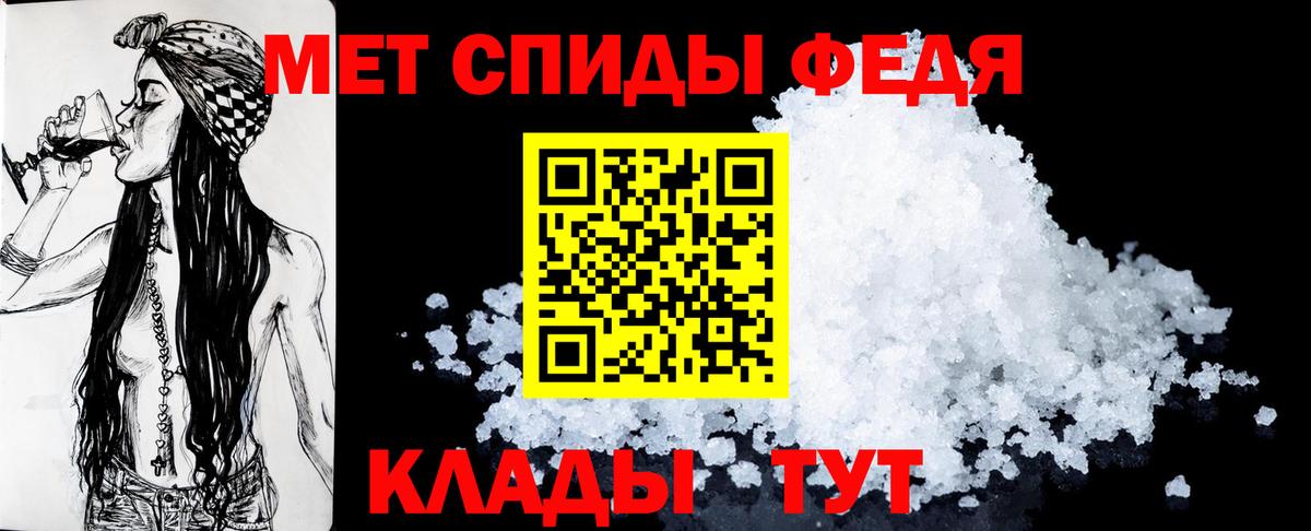 АМФЕТАМИН  АМФ Розовый  Вход с VPN  Кизляр  Амфетамин 