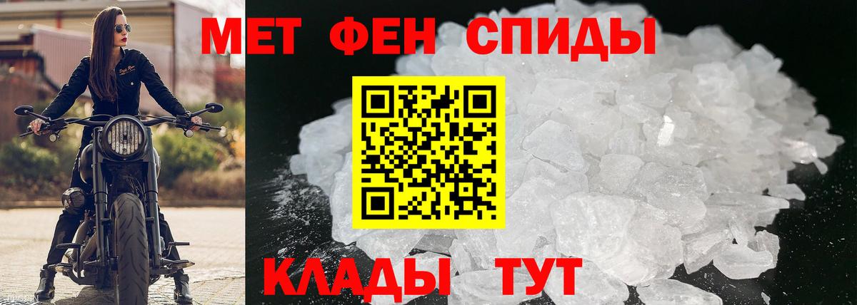АМФЕТАМИН Premium Кизляр