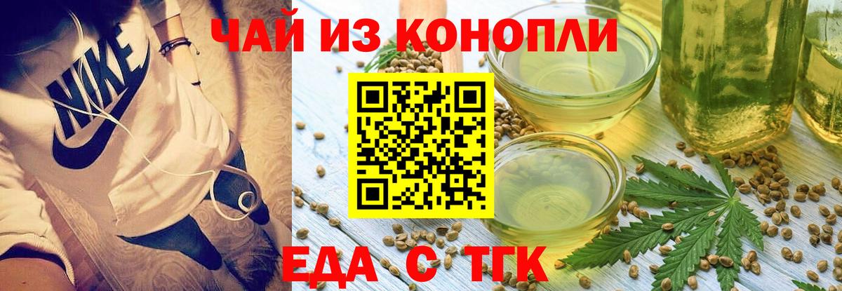 Марихуана  COCAIN  A PVP СК кристаллы  ГАШ  Кизляр  Меф МЯУ МЯУ кристаллы  Вход с VPN 