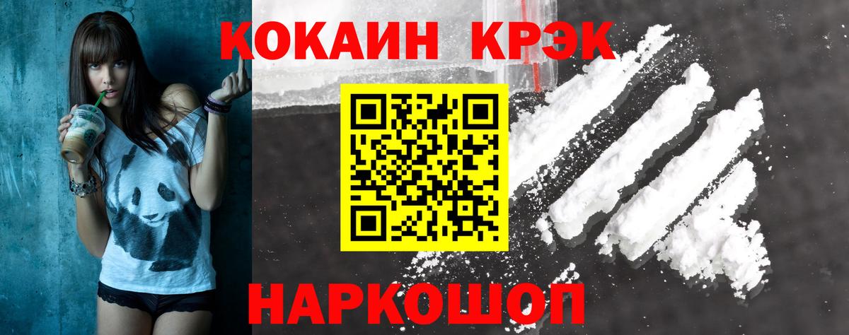 Cocaine Columbia Кизляр