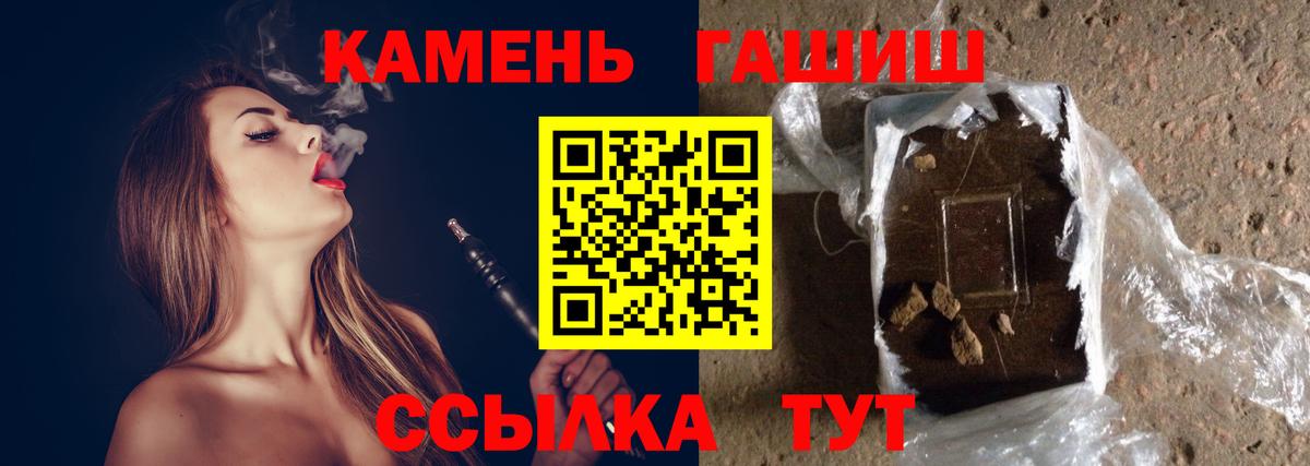 закладка  Вход с VPN  Кизляр  ГАШИШ hashish 