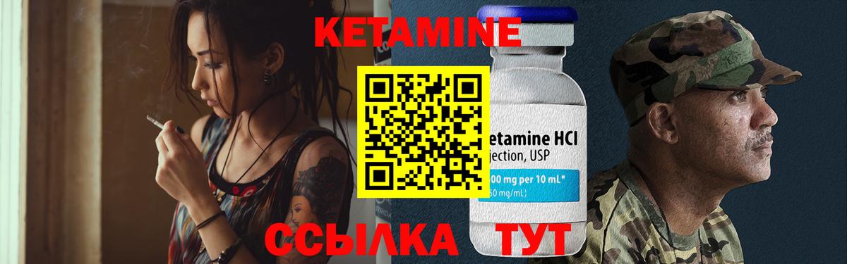 Кизляр  блэк спрут ссылки  Вход с VPN  Кетамин VHQ  КЕТАМИН ketamine 