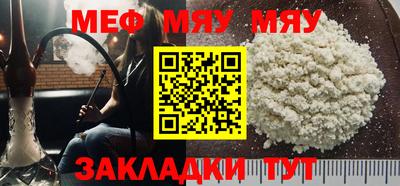 молекула духа Донской