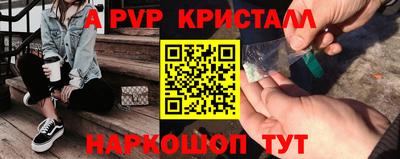 трава Донецк