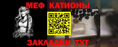 молекула духа Донской