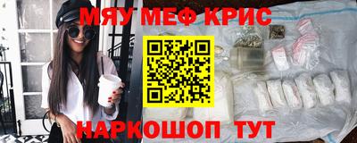 молекула духа Донской