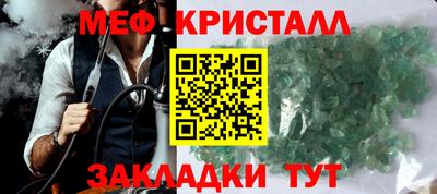 молекула духа Донской
