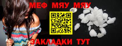 трава Донецк
