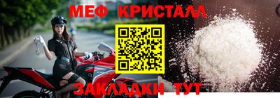 молекула духа Донской