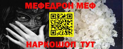 трава Донецк