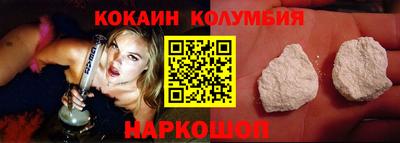 трава Донецк