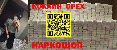 трава Донецк