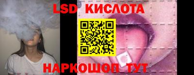 молекула духа Донской