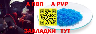 трава Донецк