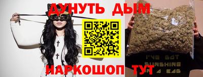 героин Дубна