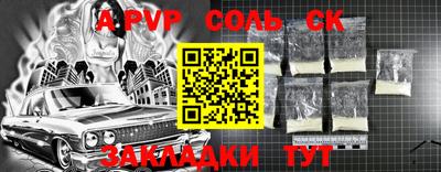 дживик Заводоуковск
