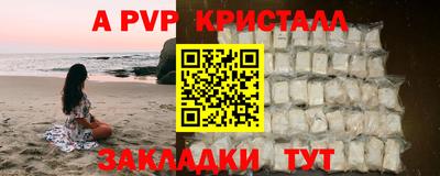 дживик Заводоуковск