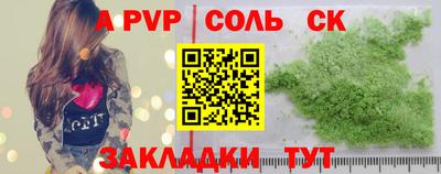молекула духа Донской