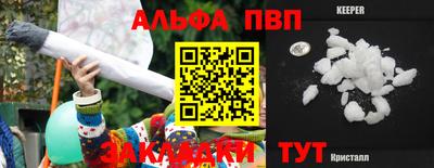 эйфоретик Жуковский