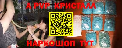 трава Донецк