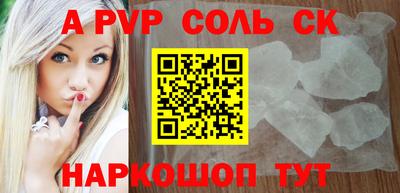 эйфоретик Жуковский