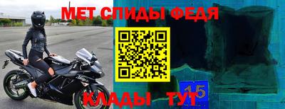 трава Донецк
