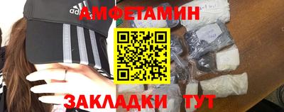 трава Донецк