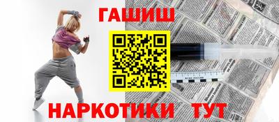 героин Дубна
