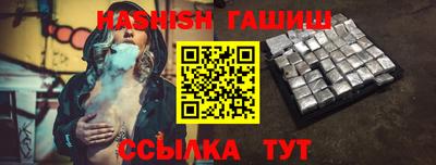 трава Донецк