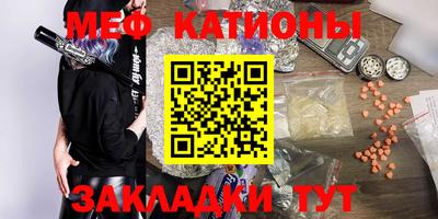 молекула духа Донской