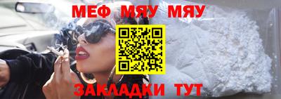 молекула духа Донской