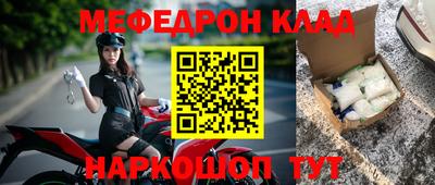 молекула духа Донской