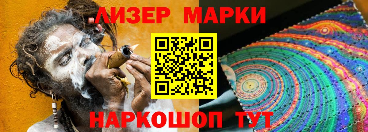 Лсд 25 экстази  Лсд 25 экстази ecstasy  ЛСД экстази ecstasy  Вход с VPN  Кизляр 