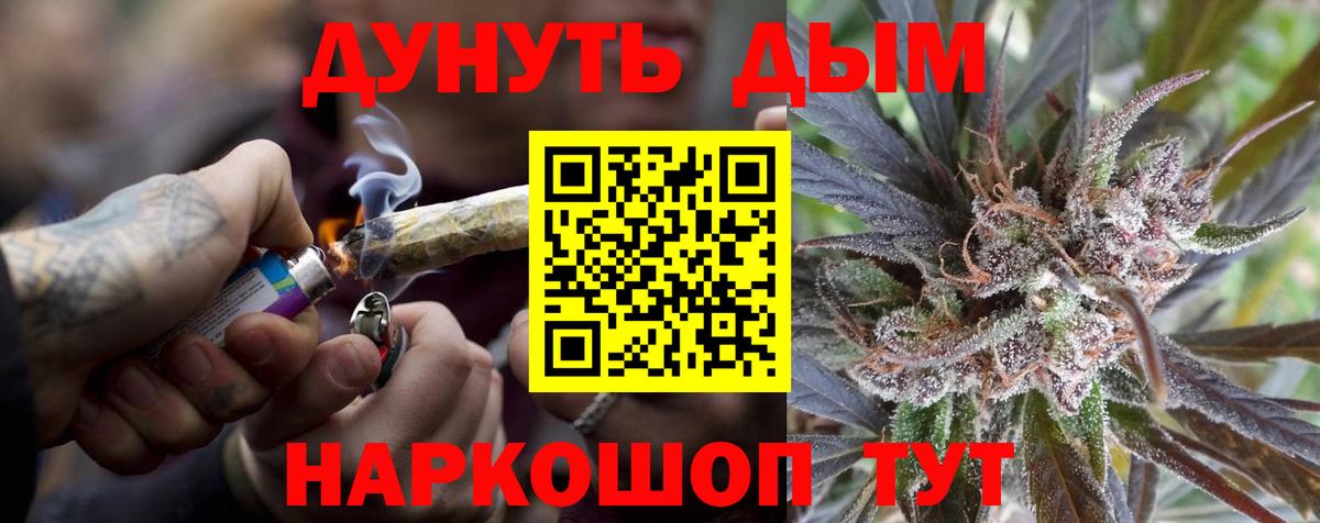 Бошки марихуана планчик Кизляр