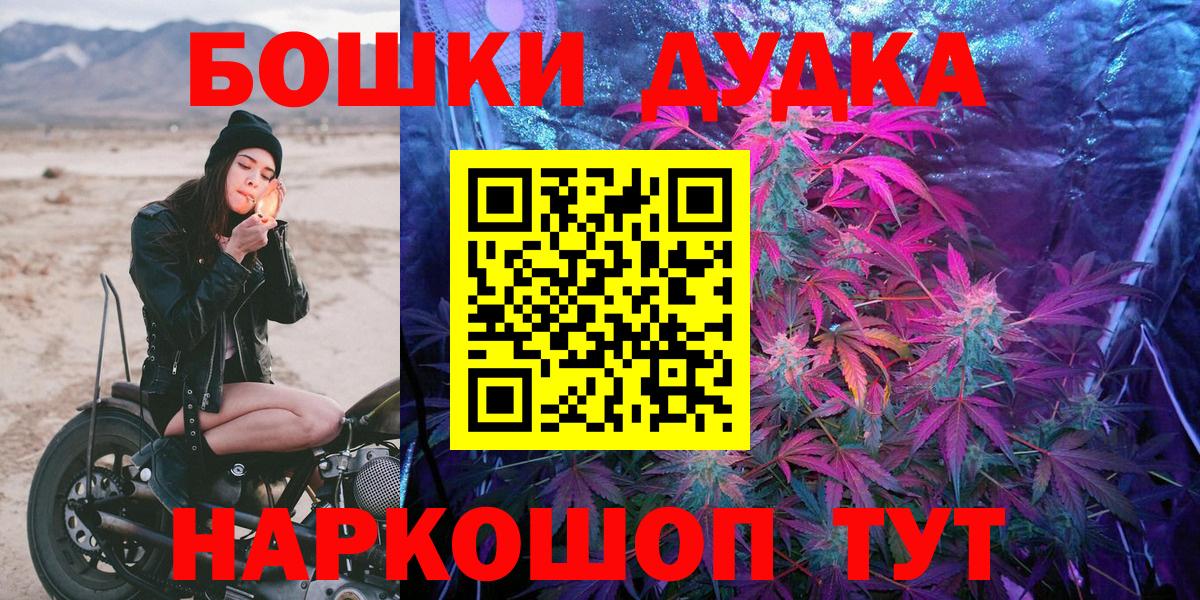 МАРИХУАНА VHQ  Бошки марихуана план  Шишки марихуана SATIVA & INDICA  Вход с VPN  Кизляр 